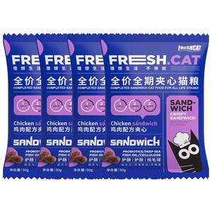 
Fresh Chicken Greedy Cat Food 1.2kg Full Price Grain-Free Fresh Meat Cat Staple Food 1.50% Affordable General Purpose for Kittens