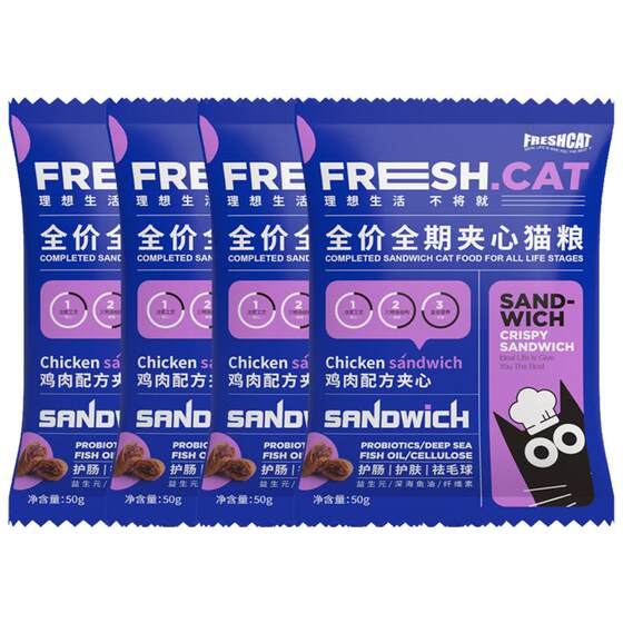 
Fresh Chicken Greedy Cat Food 1.2kg Full Price Grain-Free Fresh Meat Cat Staple Food 1.50% Affordable General Purpose for Kittens