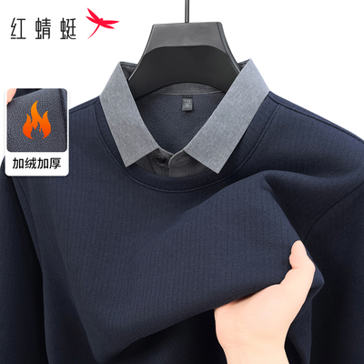 2025年12月15日更新【万能白菜价】的图片 第2张