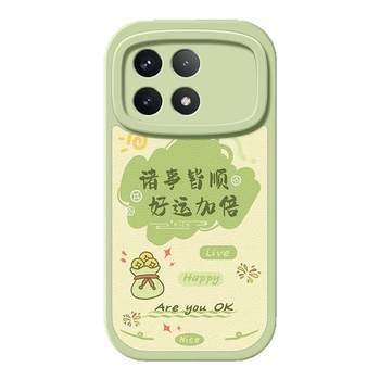 Good luck is doubled for Redmi k80 mobile phone case k90promax/k70pro/k60 extreme version new redmik40s/k30/k50 cartoon k40 game enhanced version cute lambskin