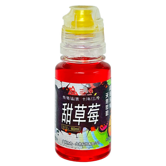 High concentration concentrated sweet strawberry essence fishing Xiaoyao Reservoir wild fishing black pit fruit sour carp crucian carp silver carp bighead carp opening agent