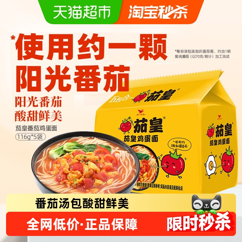 居家必囤的速食清单｜亲测好吃无限回购～