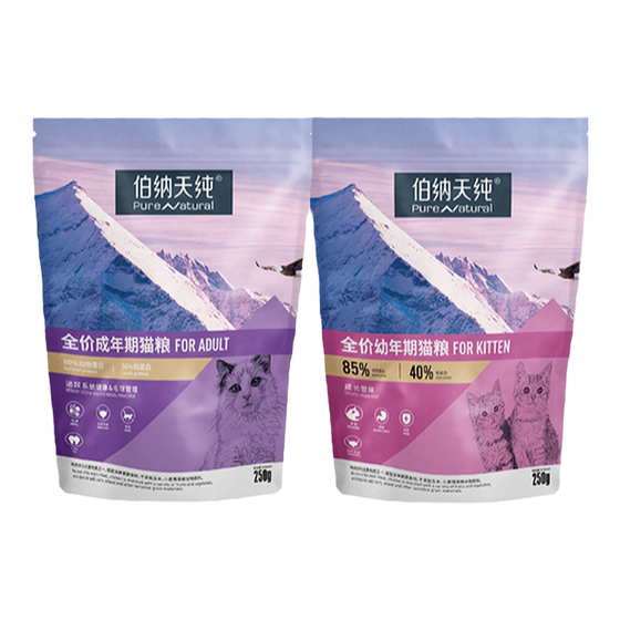 [U Xiantehui] Bernardian Chunchun Classic Cat Kitcat Milk Cake Cat Grain Trial Eat 250g*2 packs
