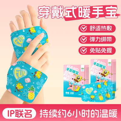 2025年12月16日更新【万能白菜价】的图片 第36张