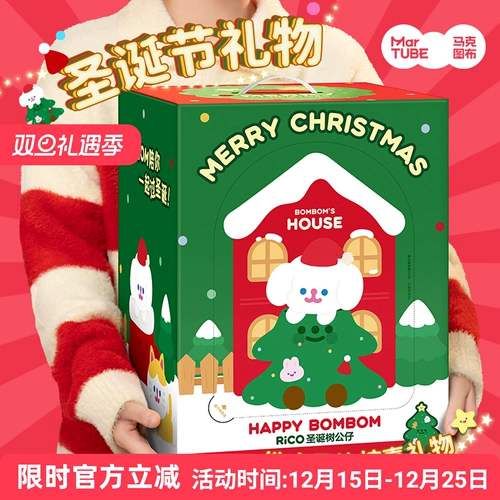 Рождественская елка Maktub RiCO, большая кукла, подарок на день рождения и Новый год для девочек, лучших друзей и подруг, украшение