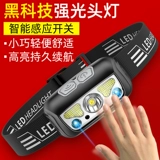 Ощущение фары Сильная светлая ночная рыбалка специальная зарядка приманка приманка.