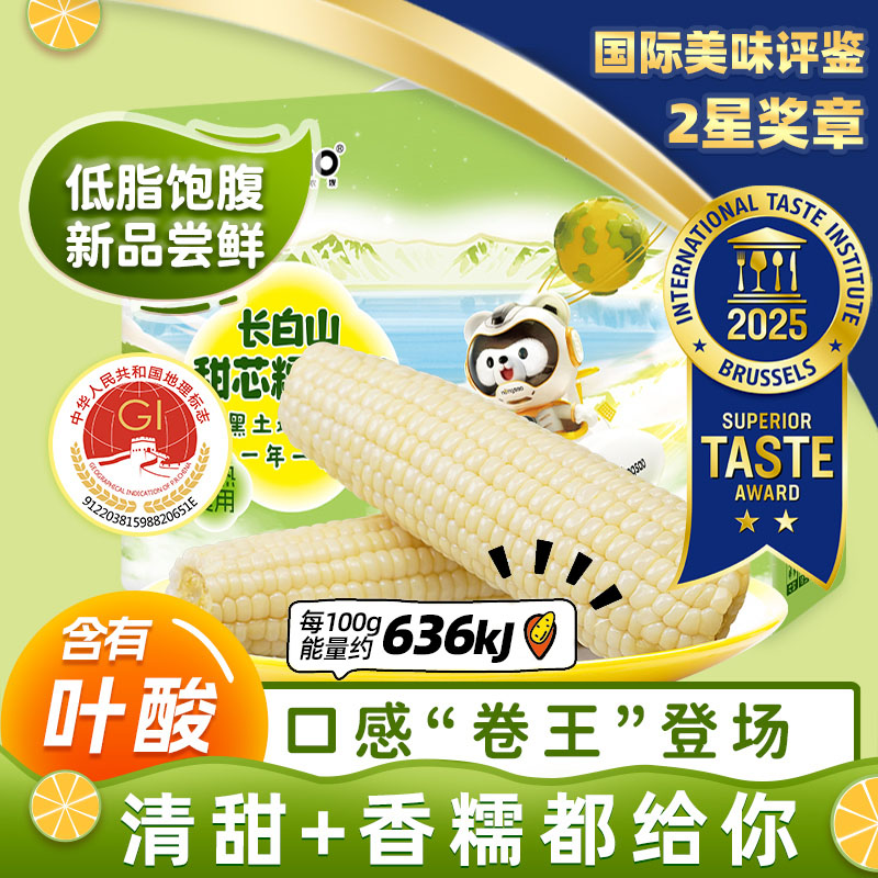 ƷСũɩŴװ2.35kg/10յ֬35.11Ԫ