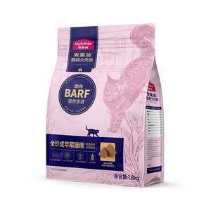 
McFoodie Cat Food Bafu Staple Food Freeze-Dried Cat Staple Food Official Authentic Nutritional Full Price General Food for Adult Cats and Kittens
