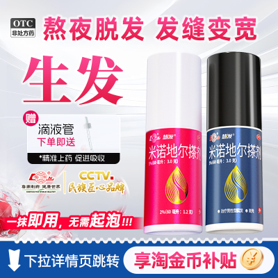 2026年9月16日更新【万能白菜价】的图片 第57张
