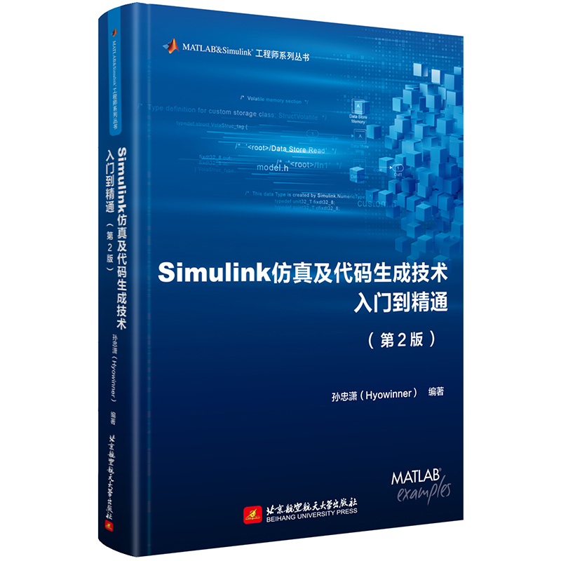 Simulink漰ɼŵͨ2棩 ʵ188.4Ԫ,ۺ47.1/