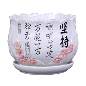 Large ceramic flower pot with a tray with a set of three trays with a tray simple and creative indoor green dill green plant balcony flower pot