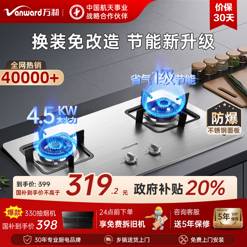 ȼǶʽ̨ʽȻҺúͻ߹ٷ콢303.2Ԫ