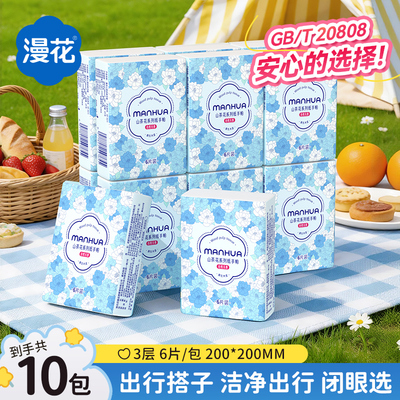 2026年5月18日更新【万能白菜价】的图片 第7张