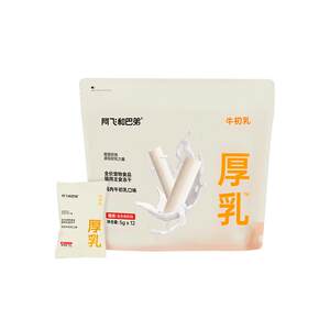 A Fei and Buddy thick milk staple food freeze-dried cat cheese stick staple food grade adult cat and kitten food