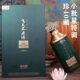 Guizhou Fei/Tianbulao Liquor Export Version 53 Degree Maotai Flavor Liquor 500ml*6 bottles full box ກ່ອງຂອງຂວັນສໍາລັບຂອງຂວັນ.