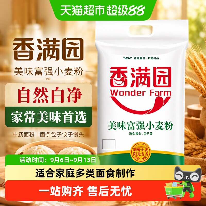 618天猫超市粮油米面囤货指南，附入手价格推荐