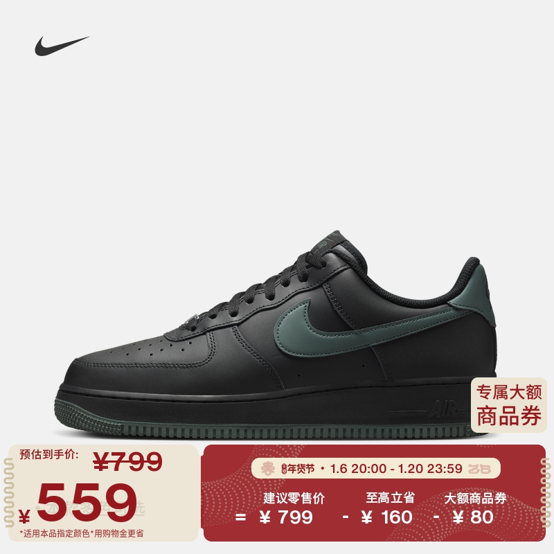 NikeͿ˹ٷAIR FORCE 1ӿվһ˶ЬװЬFJ4146ʵ559Ԫ