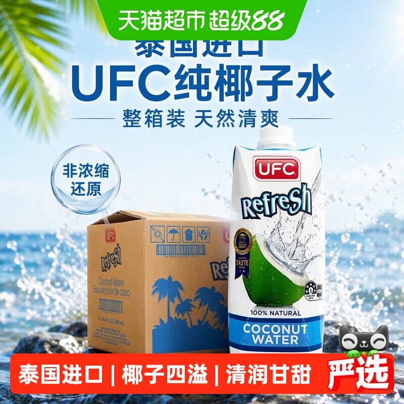 天猫超市囤货清单，优惠满减，第二件0元！