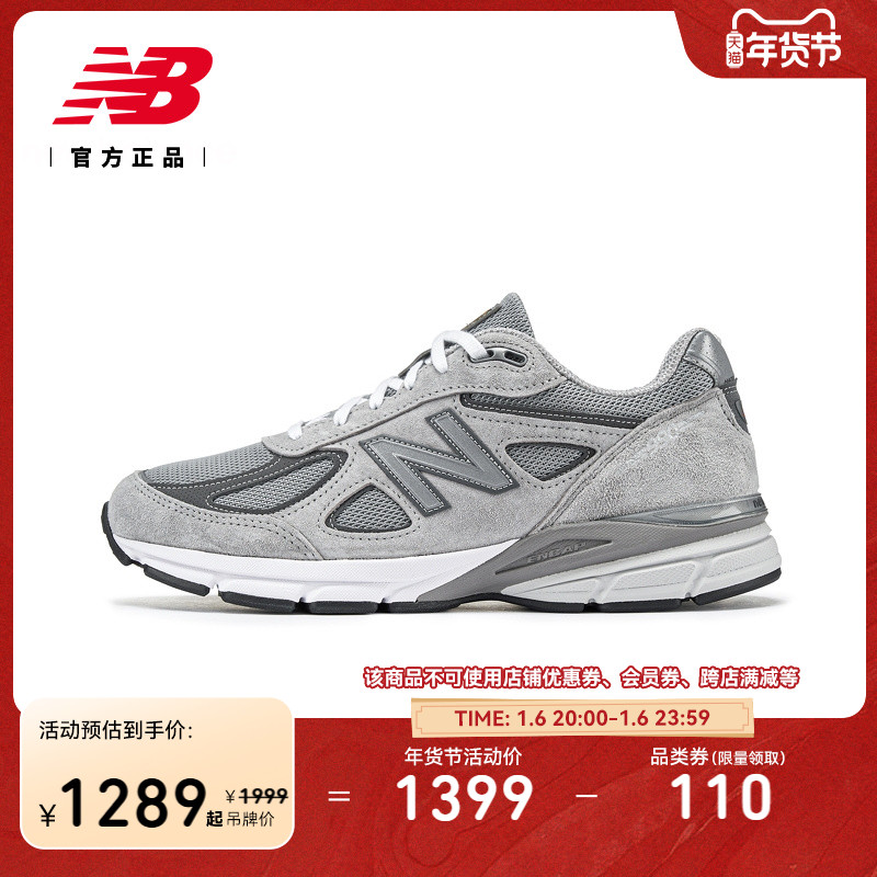 New Balance NBٷƷŮ¶990V4˶ЬU990GR4ʵ1917.04Ԫ