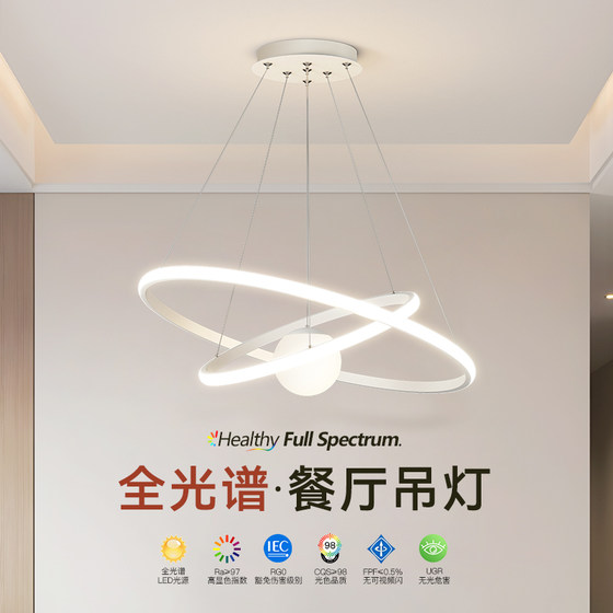 箭牌新款护眼吊灯创意设计师吧台餐桌灯LED灯具现代简约餐厅吊灯