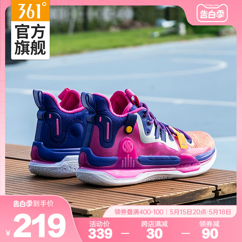 361° AG1 三态 男子篮球鞋 572111110 粉色/紫色 43