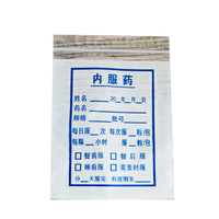 Medicine Bag 8x12 Internally Sealed Western Medicine Bag - Disposable Plastic Seal For Small Oral Medicines