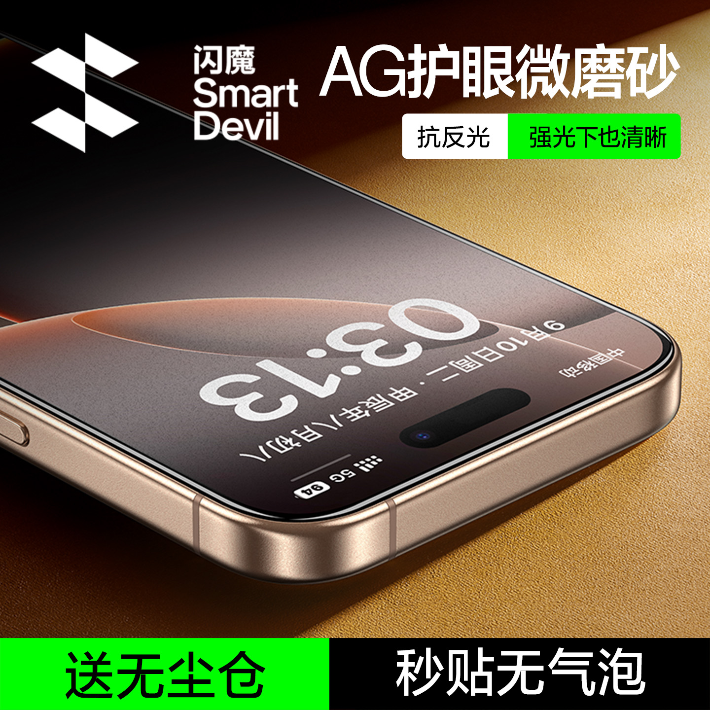 iPhone 16 pro 1Ƭָơ΢ɰˬءﻤۿ|޳ ָơħ΢ĥɰ16.79Ԫ