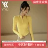 Товары от 颐禹旗舰店