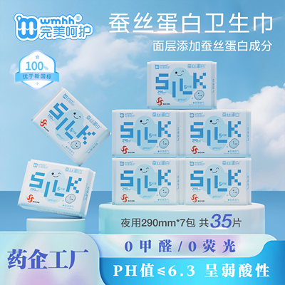 2026年5月14日更新【万能白菜价】的图片 第51张