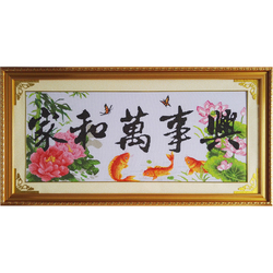 The Framed Cross-stitch Finished Machine Embroidered Home And Everything Is Prosperous, Lotus, Carp, Opening Housewarming Gift