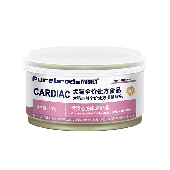 
Pubes Dog and Cat Heart Full Price Prescription Canned Heart Elderly Prescription Wet Food Cat Heart Prescription Canned Cat
