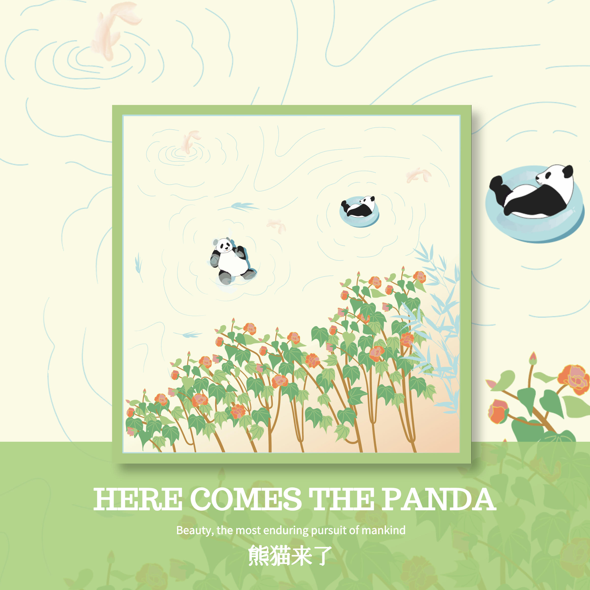 【七夕礼物】东方密语熊猫来了文创超萌可爱熊猫手帕柔软纯棉礼物