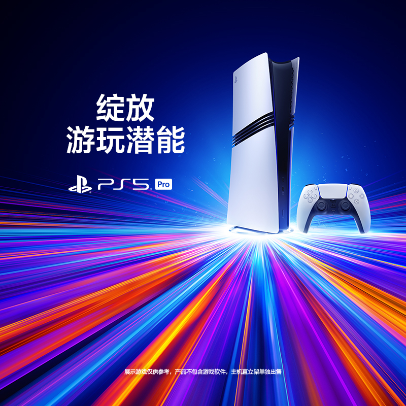 ƷСᣨSONYPS5 proᱡplaystation5ϷӪ й½ ¡pro-ְ