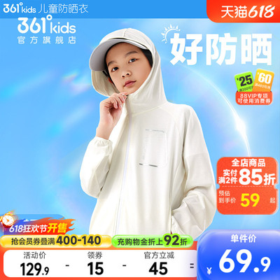 2026年6月12日更新【万能白菜价】的图片 第24张