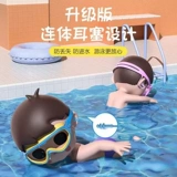 Детские водонепроницаемые милые тонкие очки для плавания