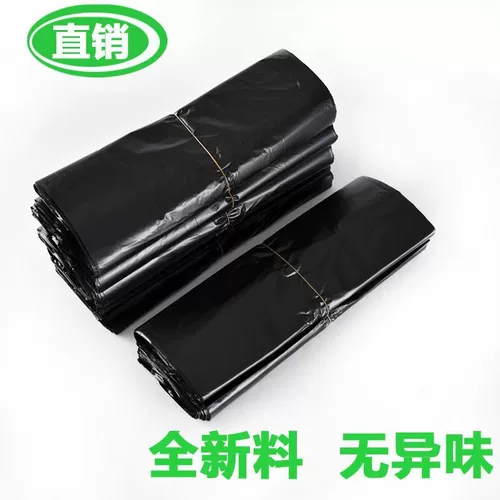 Портативный мусорный мешок для домашнего использования, большая черная пластиковая майка топ, увеличенная толщина
