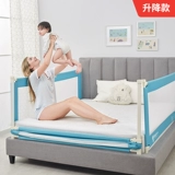 Ограждение для младенца, складные детские бортики для сна, защита при падении, 1.8м