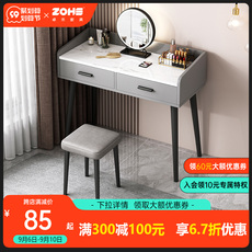 Туалетный столик 梳妆台卧室现代简约书桌化妆镜台收纳柜一体小户型意式2022年新款