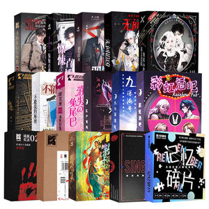 
Two-player script kills 2 people physical set of two-player script kills box set without host reasoning interactive couple board game card