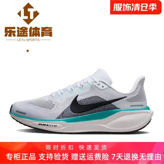 耐克男鞋Nike Zoom Pegasus 41飞马秋冬女鞋缓震运动跑步鞋FD2722