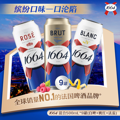 2026年4月18日更新【万能白菜价】的图片 第3张