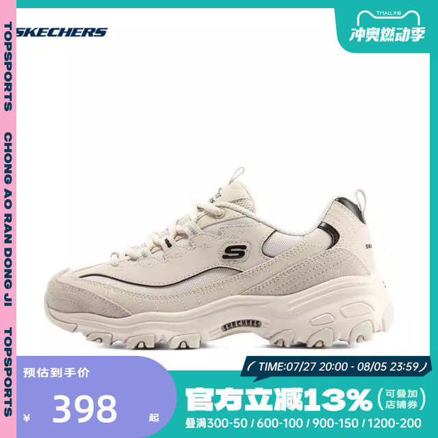 SKECHERS斯凯奇女子轻便低帮时尚运动休闲鞋896145-NTBK