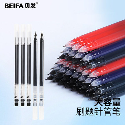 2026年3月22日更新【万能白菜价】的图片 第21张