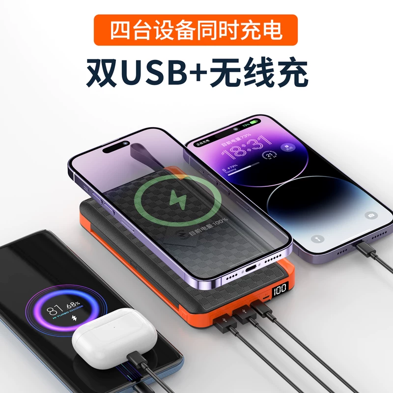 Big capacious travel wireless power supply solar-powered charging for camping, foldable handheld light panel, strap, flashlight, new collection