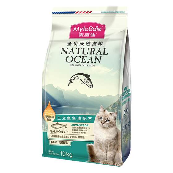 
Maifudi cat food 20*0.5kg salmon oil adult cat krill natural full price nutrition cat staple food Baicui 10kg