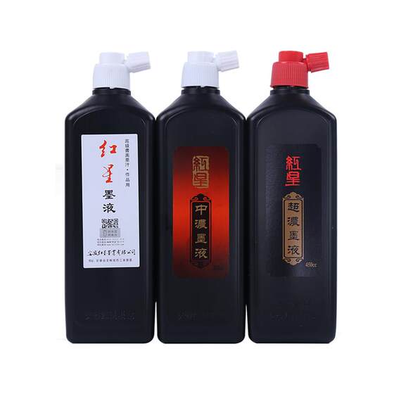 
Red Star Official Flagship Store Red Star Ink 450ml genuine oil fume ink large capacity brush practice large bottle Chinese painting beginners medium thick super thick calligraphy special Xuanzong ink