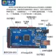 Phiên bản mới của bảng phát triển MEGA2560 R3 phiên bản cải tiến ATMEGA16U2 CH340 tương thích với Arduino