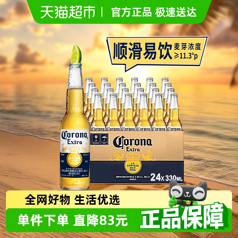 Corona/ؼơ11.3Pīζ 144Ԫ