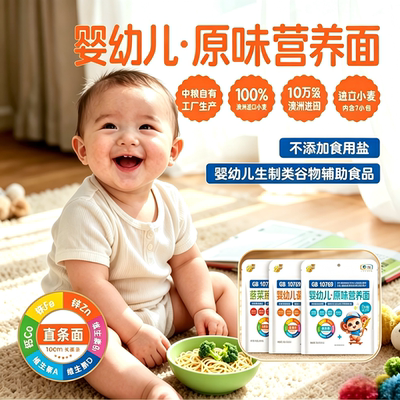 2026年5月10日更新【万能白菜价】的图片 第5张
