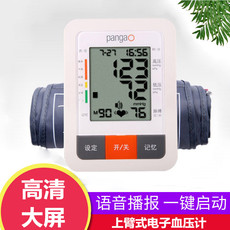 Электронный тонометр 攀高电子血压计家用上臂式血压仪器血压测量计攀高臂式语音血压计